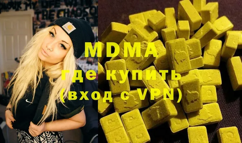 Наркошоп Анжеро-Судженск A PVP  MDMA  ГАШ  Конопля  COCAIN 