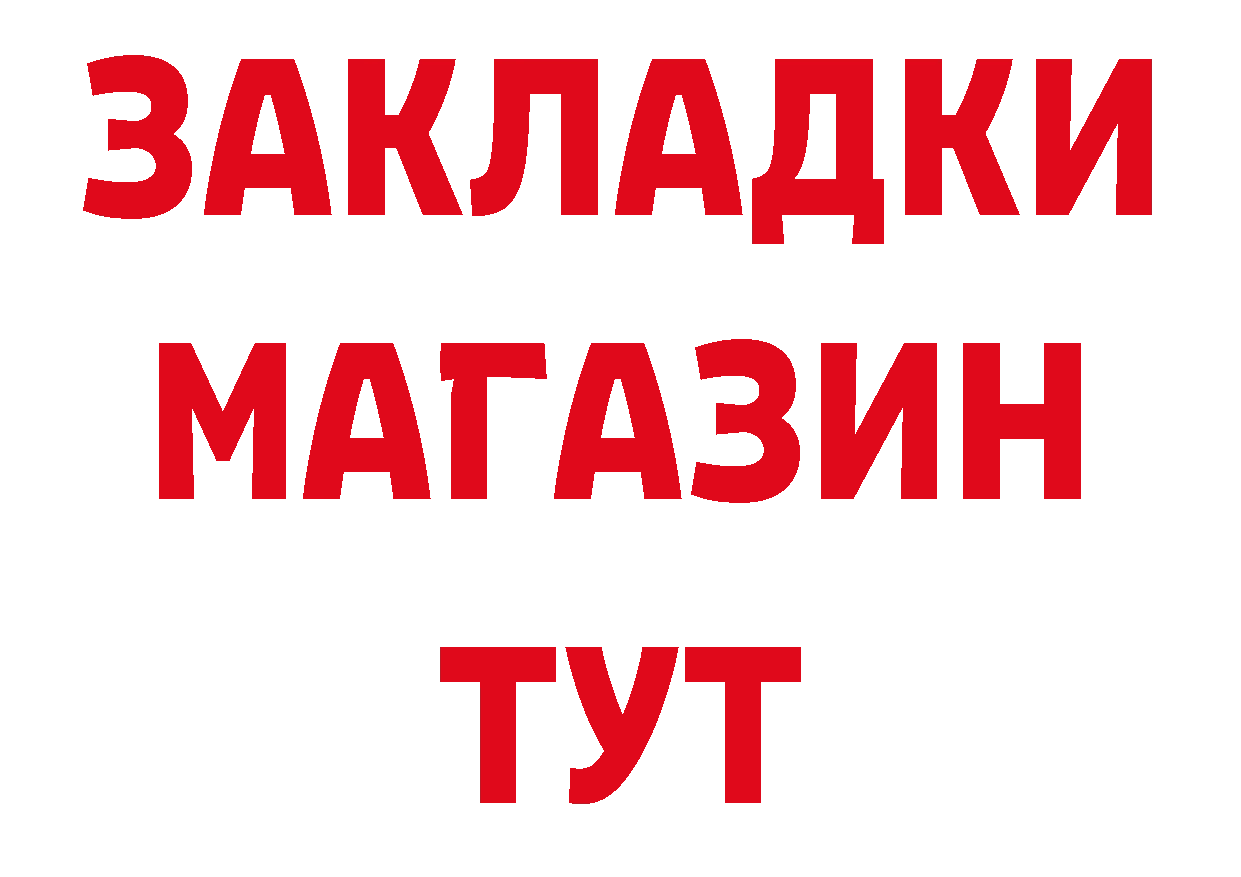 КЕТАМИН VHQ ссылки это мега Анжеро-Судженск